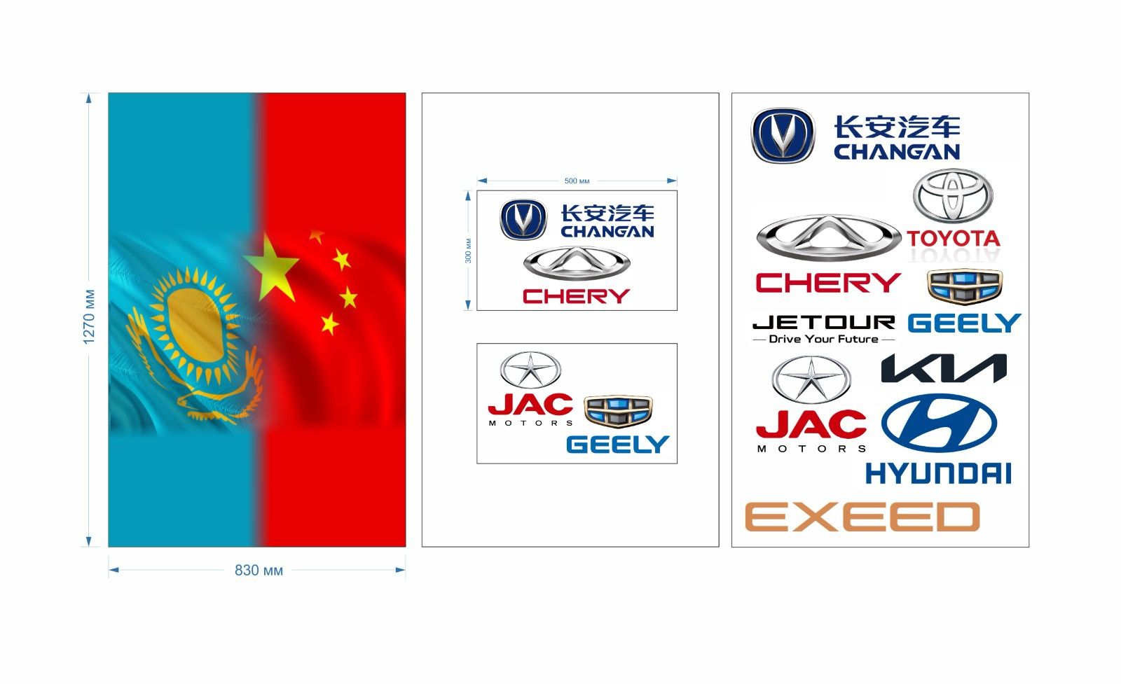 Запчасти на китайское авто Changan
