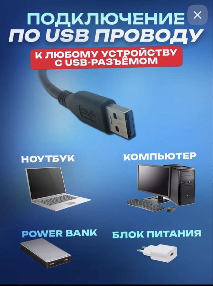 Кольцевая лампа цветная