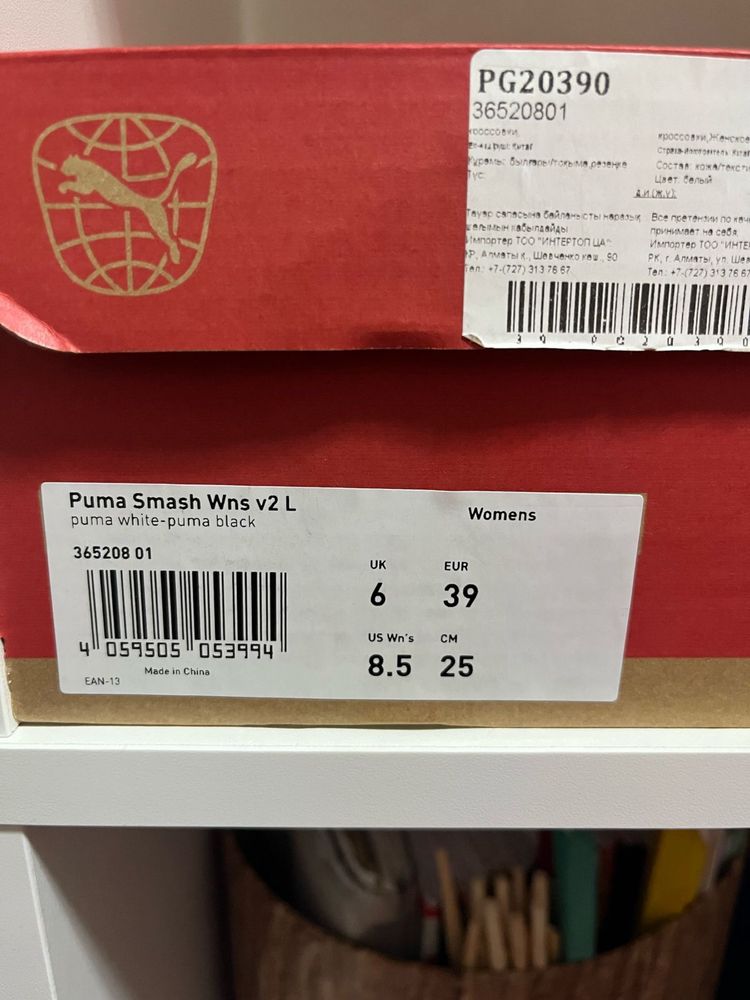 Срочно продам Кеды puma smash wns v2 L в белом