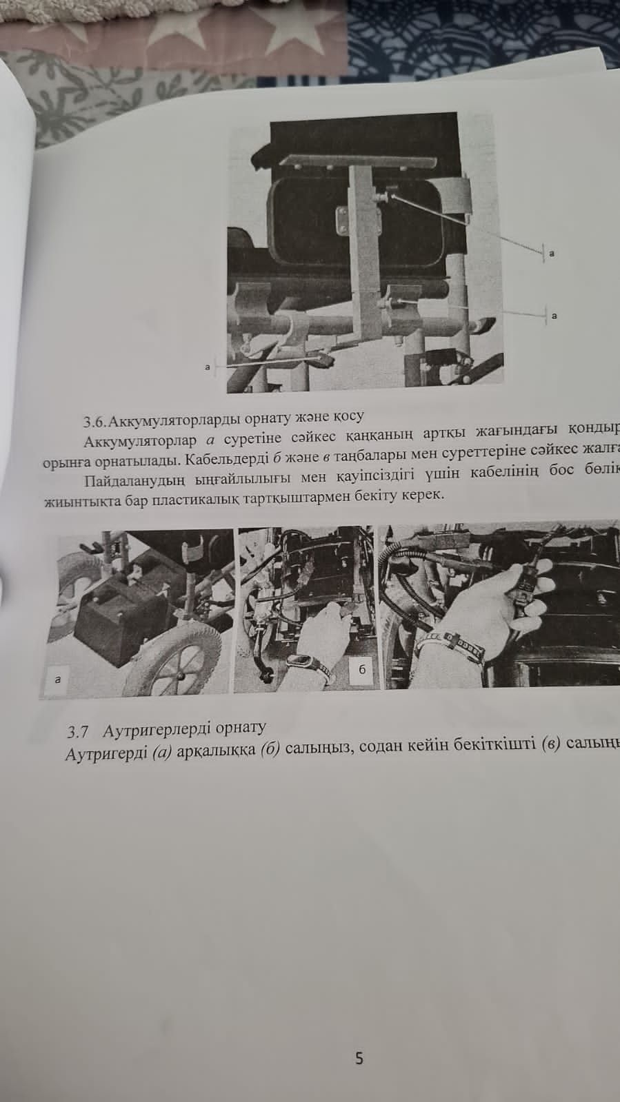 Продам электронную инвалидную коляску