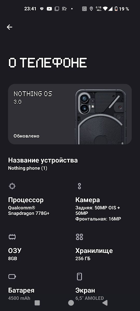 Nothing phone 1 8/256 отличное состояние