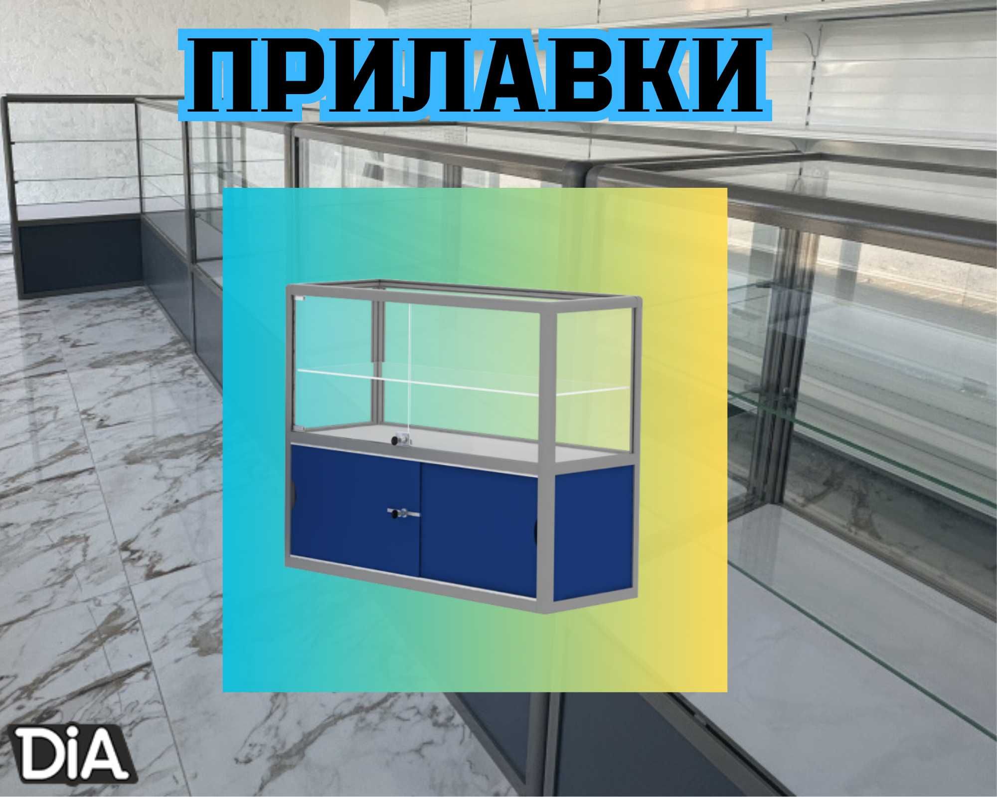 Прилавок торговый из профиля и стекла, Акция,витрина,для магазина alpr