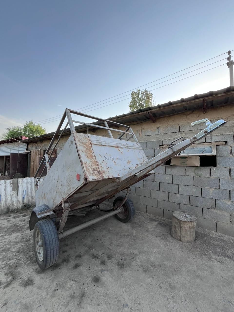 Прицеп сатылады .350,000