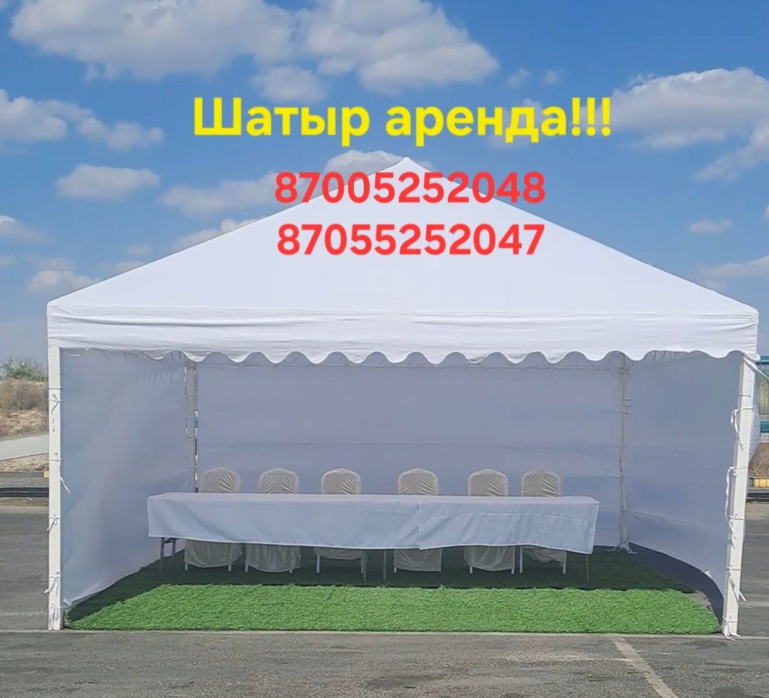 Қазан ошақ титан аренда  ыдыс аяқ Шатыр Юрта бар