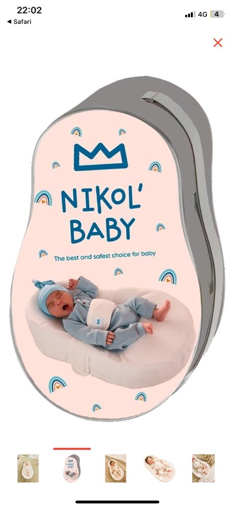 Кокон для младенцев Nikol’ baby 5000
