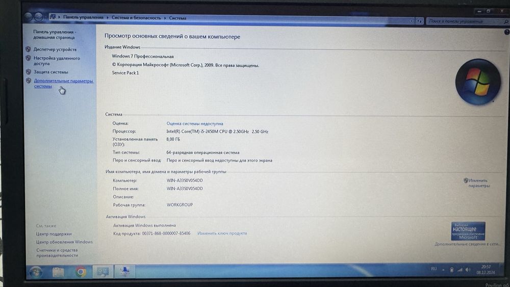 Продам Hp pavilion i5/ОЗУ8Gb/HDD700Gb/ состояния 9из10