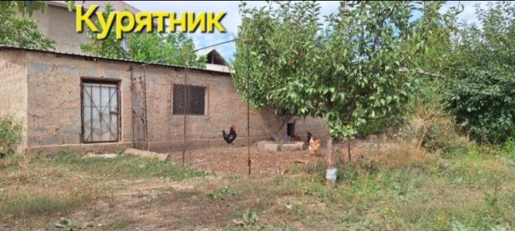 Продаётся дом на Карабастау