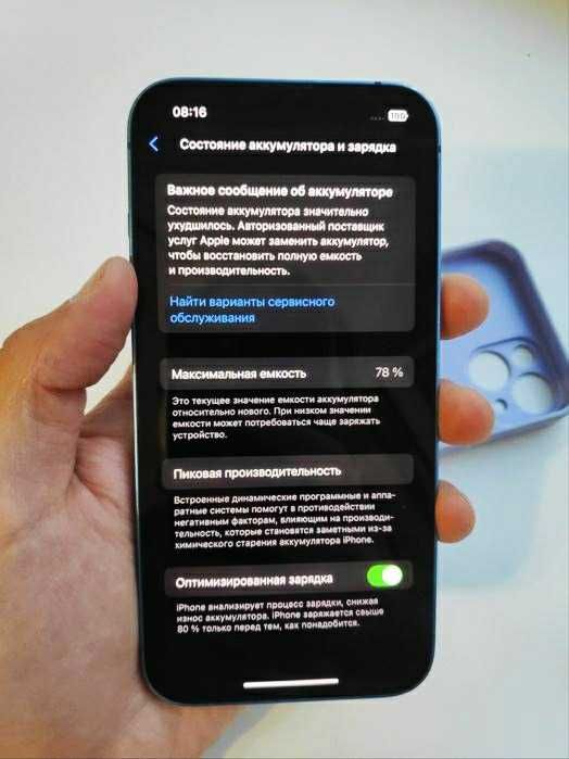 iPhone 13 Айфон 13 Apple A 15 Bionic с поддержкой 5G