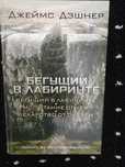 Продам интересную  книгу