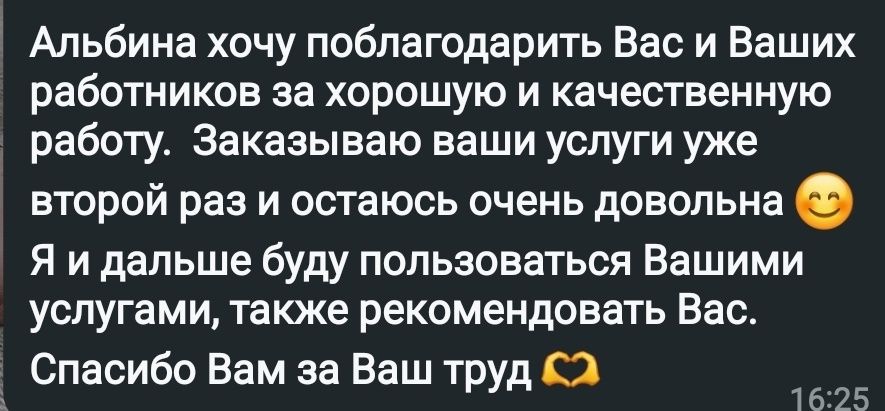 Клининговые услуги, уборка квартир, домов,коттеджей, химчистка мягкой