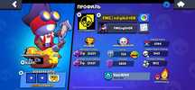 Топовый аккаунт Brawl Stars — легендарки, скины, макс ранги!