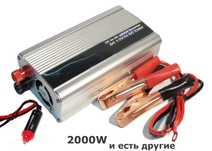 Преобразователь-инвертор с 12V на 220V 2 ква и есть другие разные
