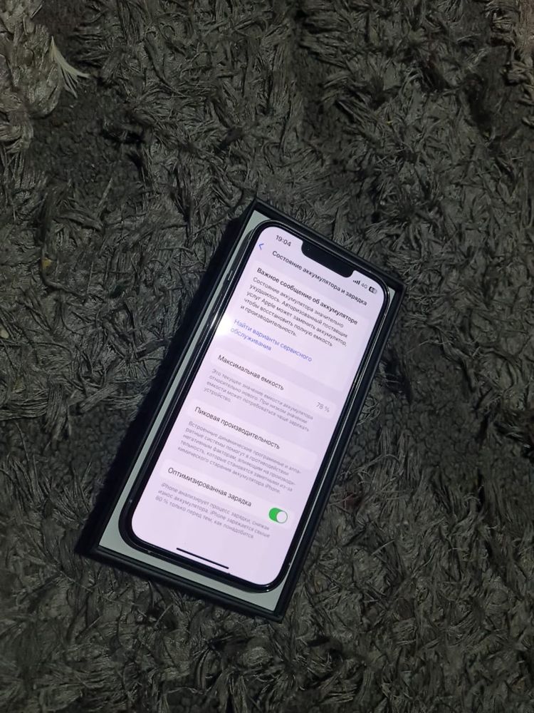 iPhone 13 pro сатылады