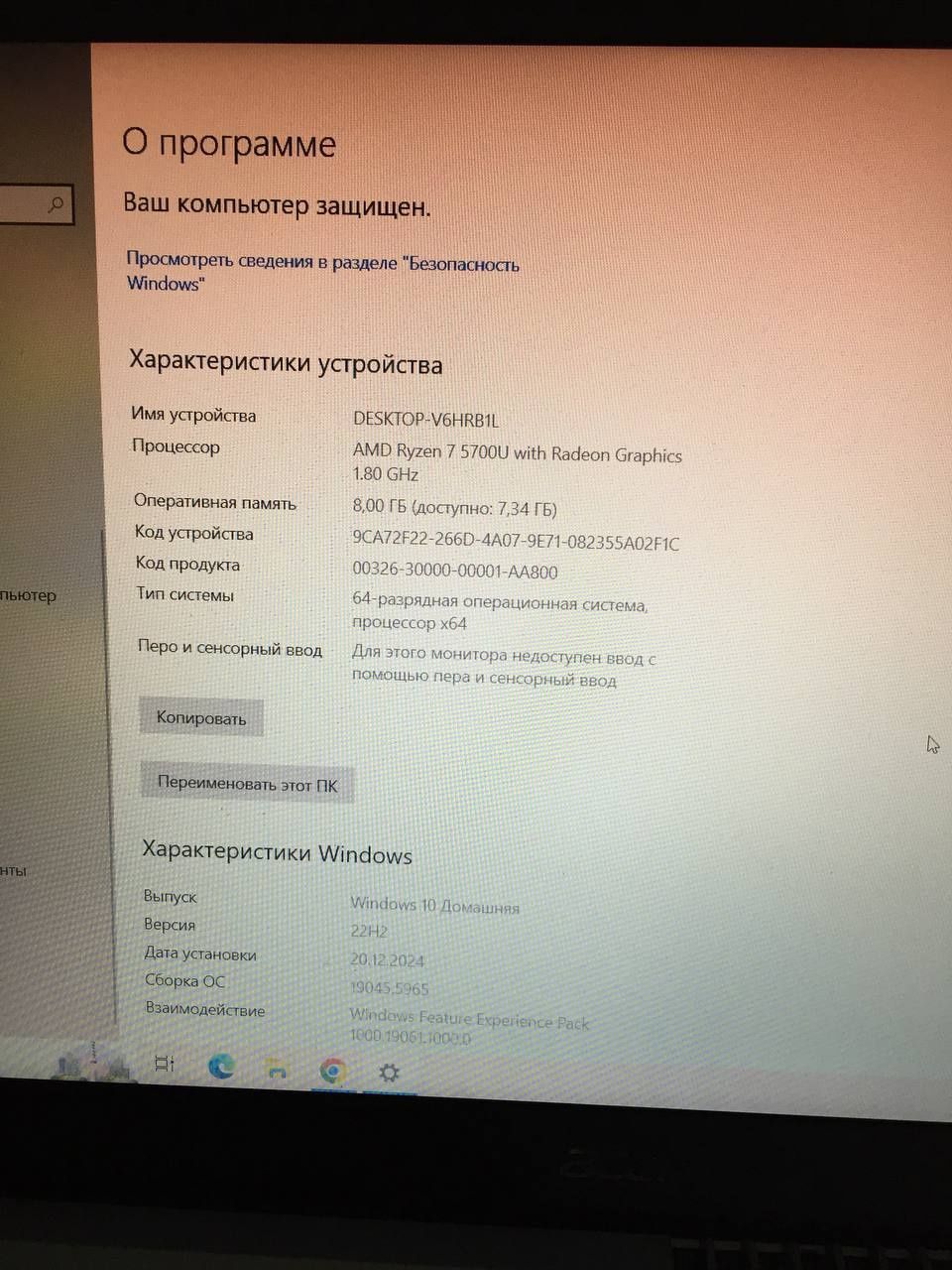 Продам Acer aspire 3
