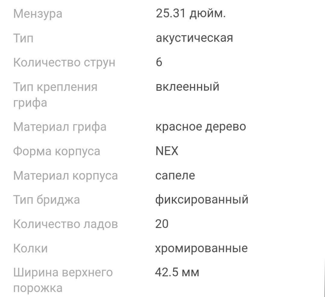 Продам гитару, takamine GD11