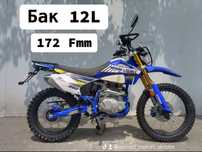 Бак 12L GSX-Suzuki SYMCC250 куб 172 FMM