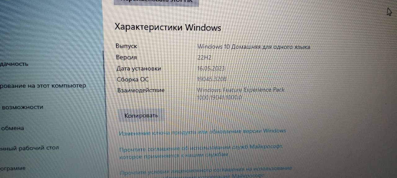 Ноутбук Asus X540L
Состояние хорошее

Характеристики:
• Процессор: Int