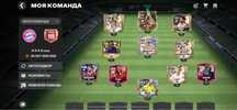 Аккаунт fc mobile фифа мобайл