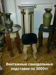 Очень милые столики для цветов или вазочек