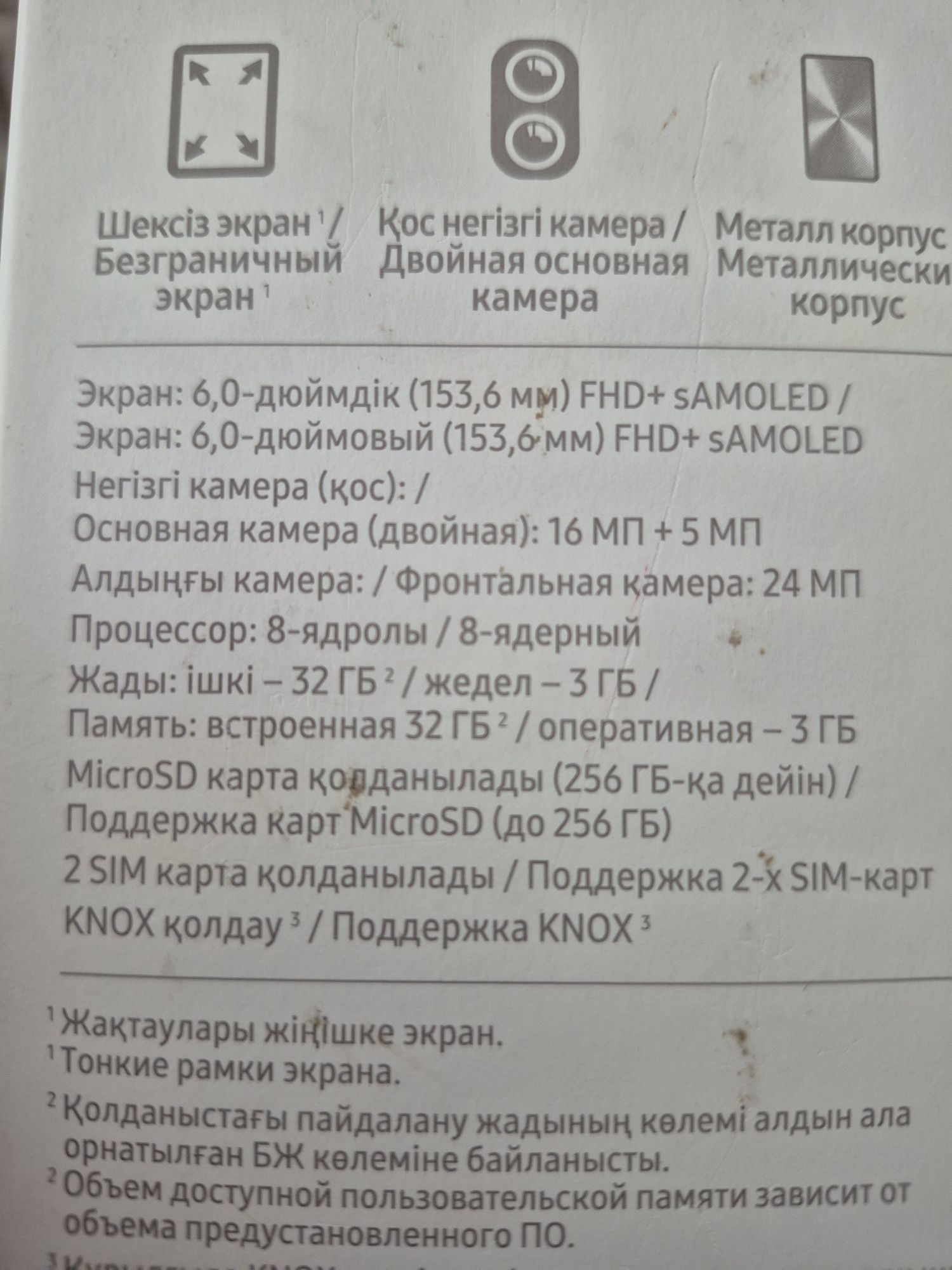 Самсунг А6+ б/у в отличном сохране. Не вскрывался.