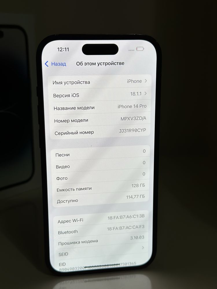 Идеяльный Iphone 14 pro 128 gb