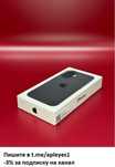 Apple iPhone 16 256GB