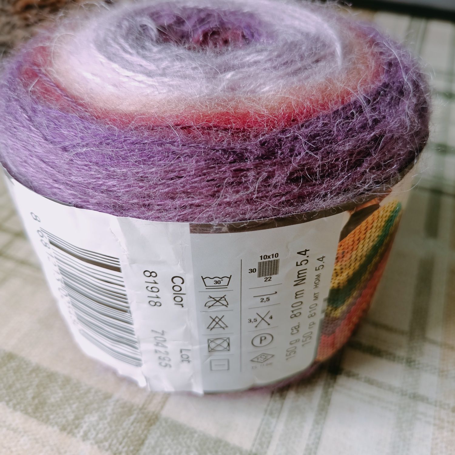Пряжа Nako angora luks color