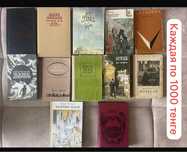 Продам книги. Классика