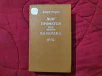 Книги, художественная литература