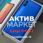 Redmi 9A(32GB) | Актив Маркет
