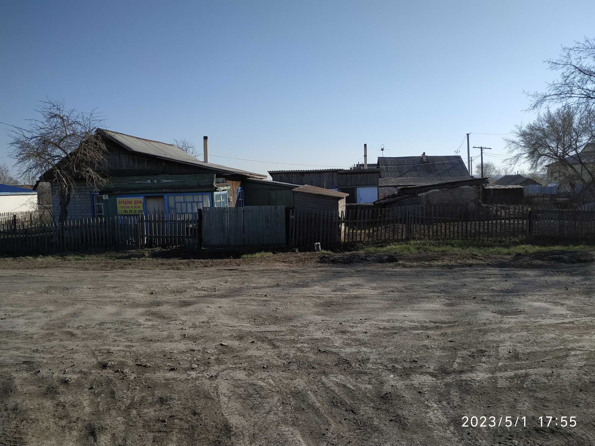 Продам дом с участком 10 соток р-н 3 школы, ул.Лермонтова