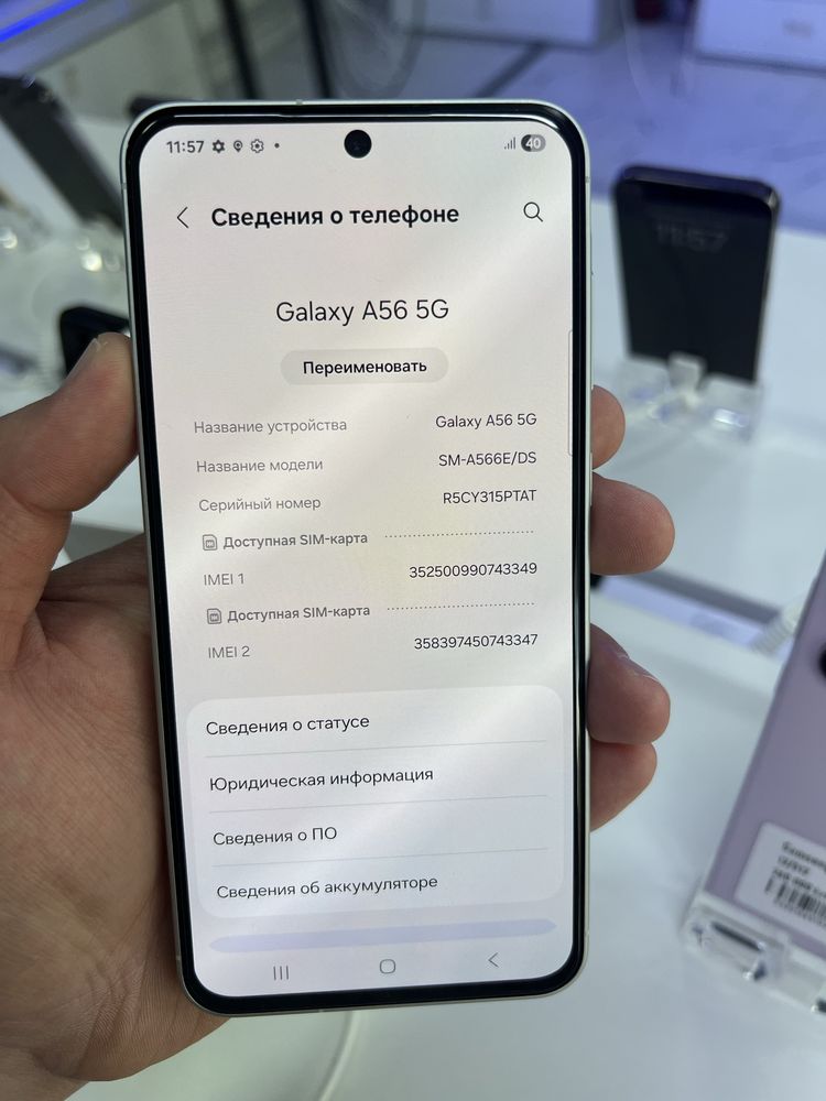 Samsung A56 256gb ozu 8 5G