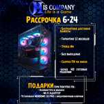 Core i7 12700F\DDR5 32Gb\SSDM2 1Tb\RTX4060 8Gb РАССРОЧКА Компьютер
