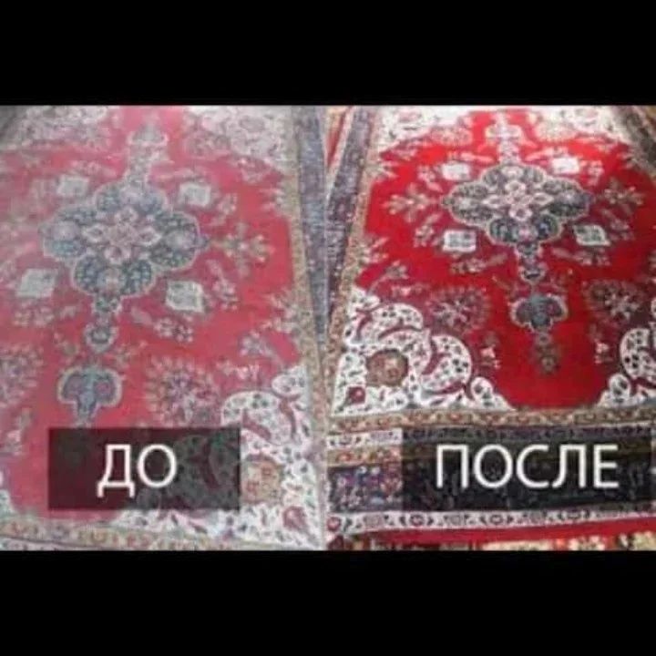 Чистка ковров, химчистка  Кілем Жуу. Тазалау