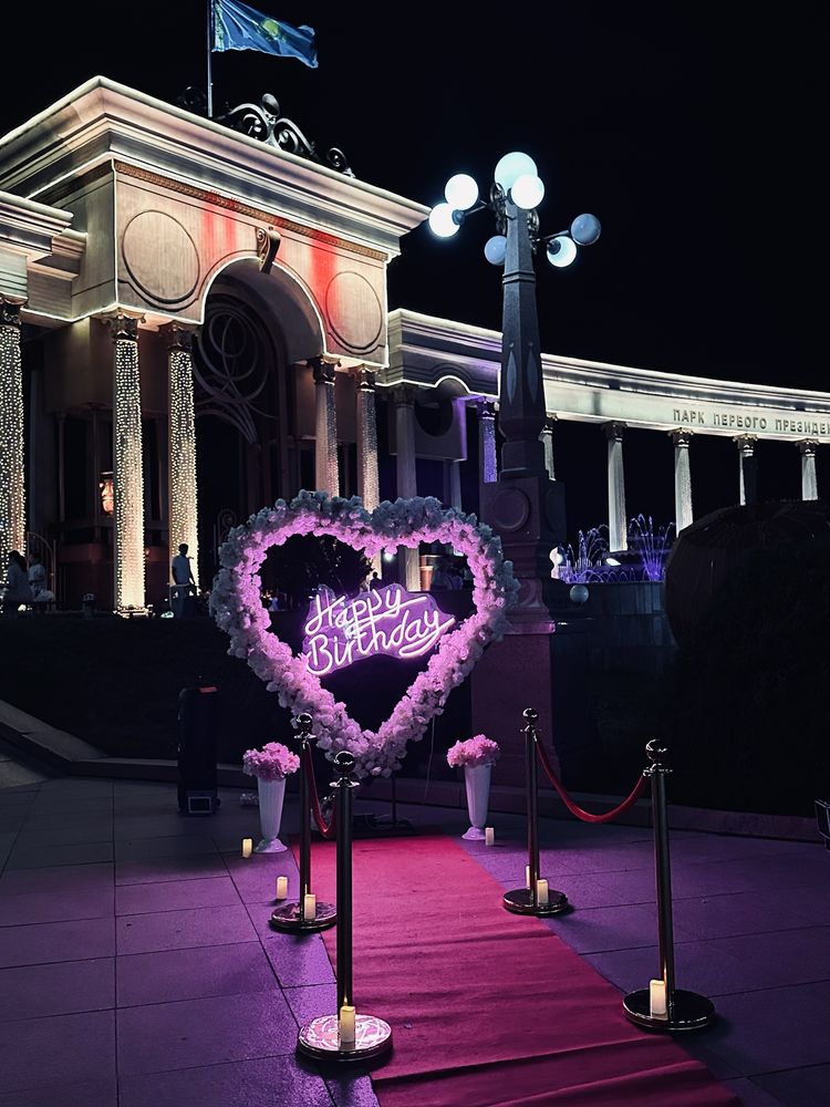 Оформление на день рождения, marry me