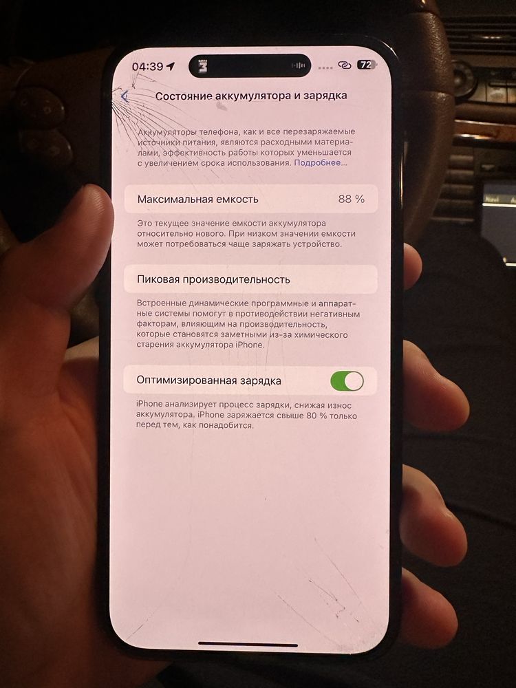 Iphone 14 pro max 128 gb black
