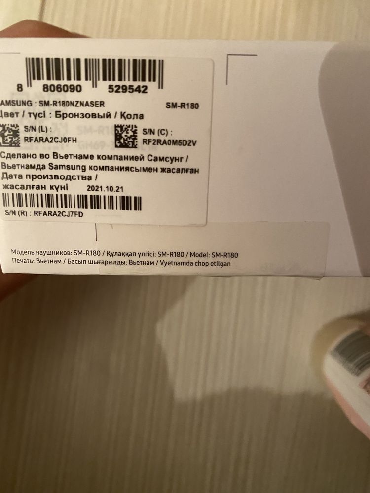 Продам новые наушники Samsung Buds Live