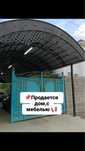 Срочно продам дом с мебелью