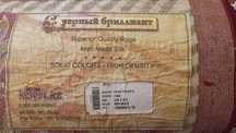 Жаңа кілемдер  !! Кухняға жапқыш