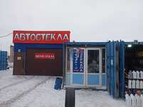 Продам контейнер с местом