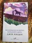 Книга ! Осы багага сатам.
