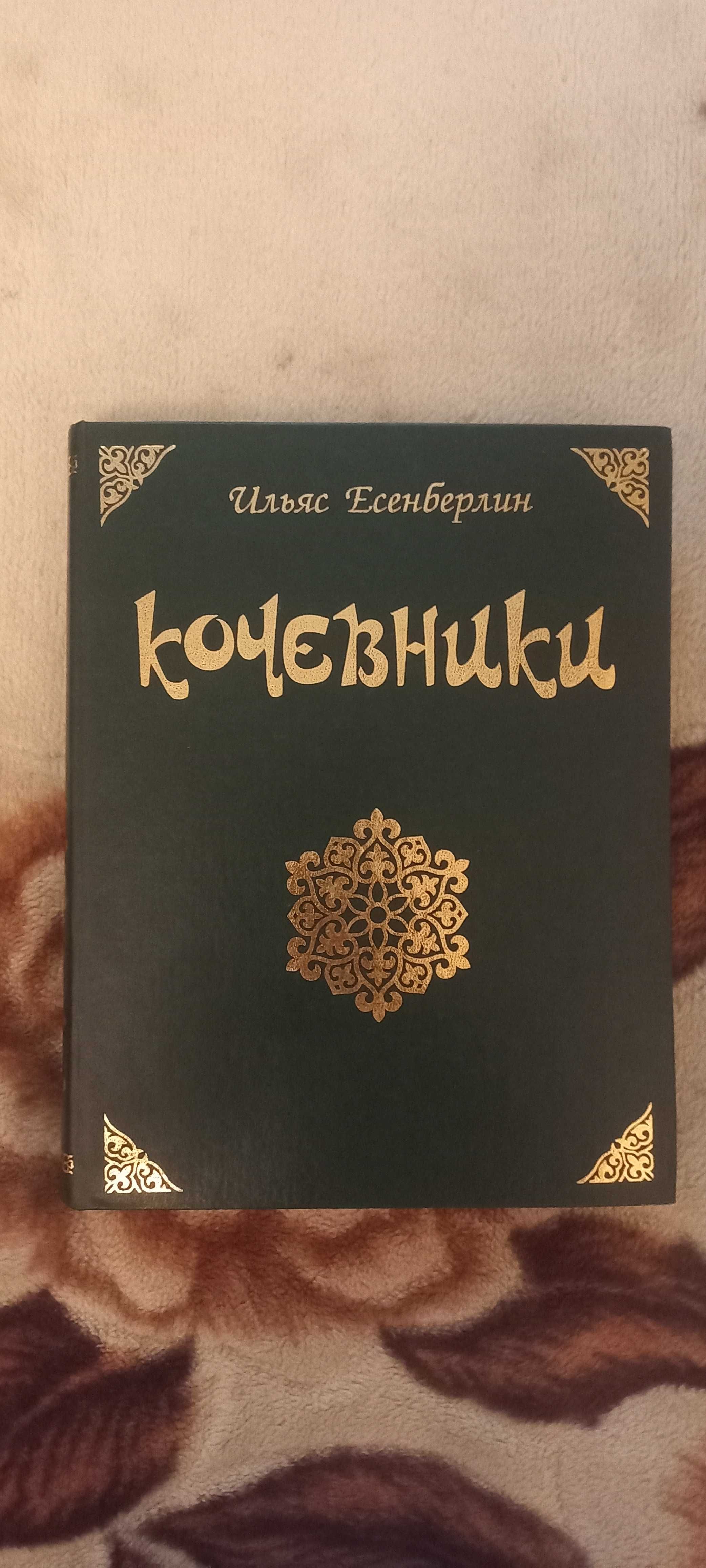 историческая трилогия