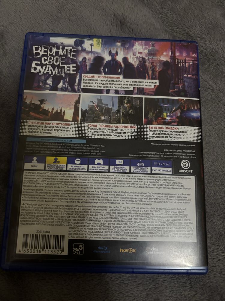 Игра ps4 Watch dogs
