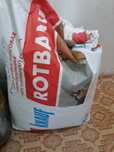 Knauf rotband / Кнауф ротбанд. 30 кг.