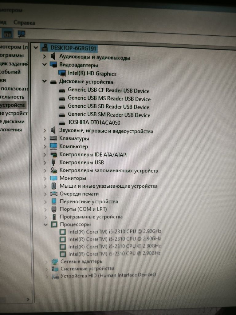 Компьютер I5 2310/4GB/500GB HDD