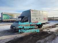 Вывоз мусора Вывоз стройтельного мусора Вывоз старого мебеля