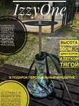 Продам новые izzy one//DDI Ninja//Pank LIв полном комплекте
