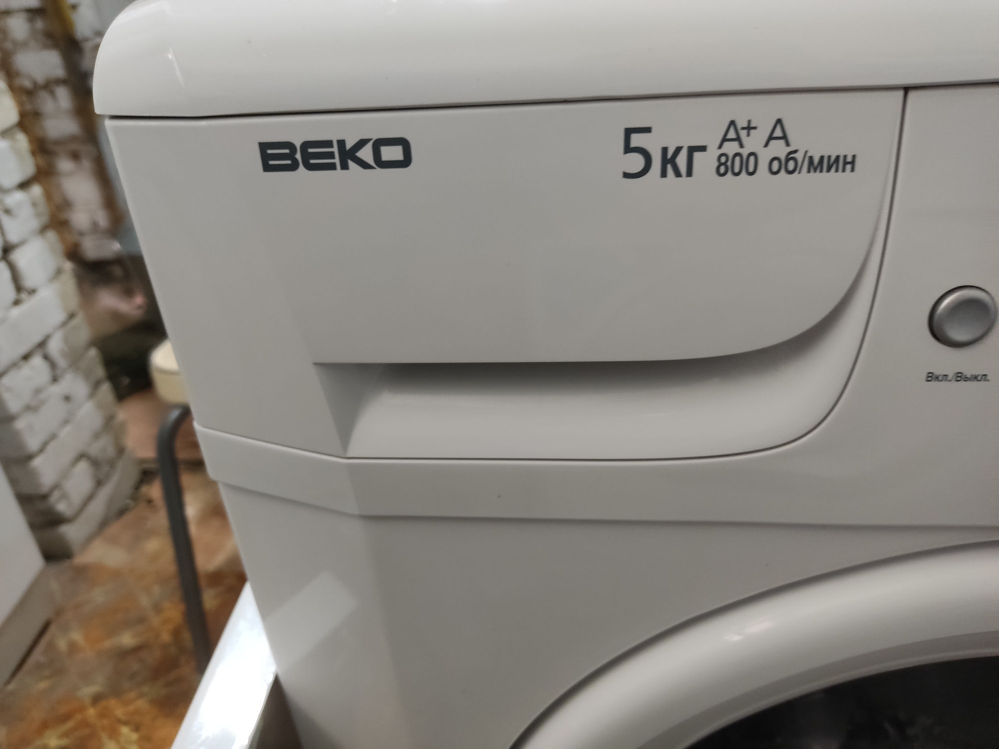 Стиральная машина Beko НА ГАРАНТИИ