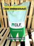 Семена газона универсальные купить