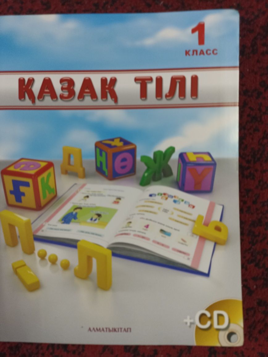 Раскраска , книга